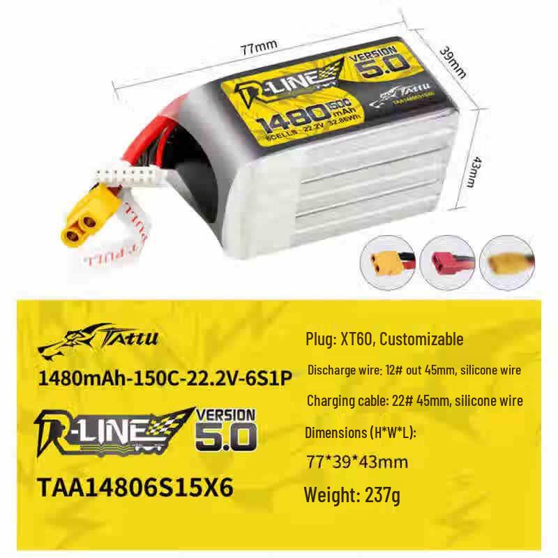 TATTU Gold Brick 5.0 150C LiPo Battery CN plug (adapter included)