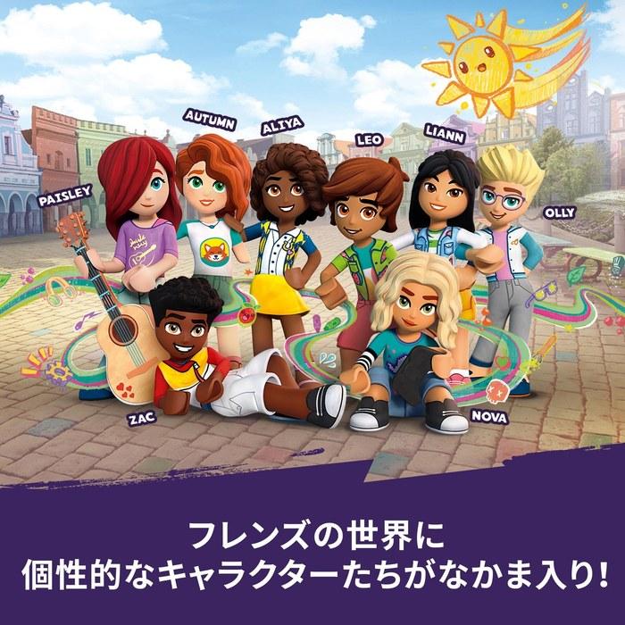 LEGO Friends Liana's Room 41739, Multicolor