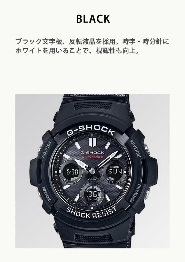 Солнечные часы Casio Черные G-Shock Радиоуправляемые AWG-M100SBC-1AJF