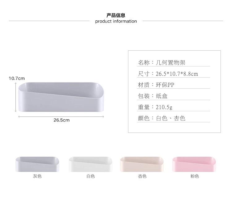 Прочная клейкая полка для хранения в ванной, пластиковая настенная полка для хранения косметики в ванной