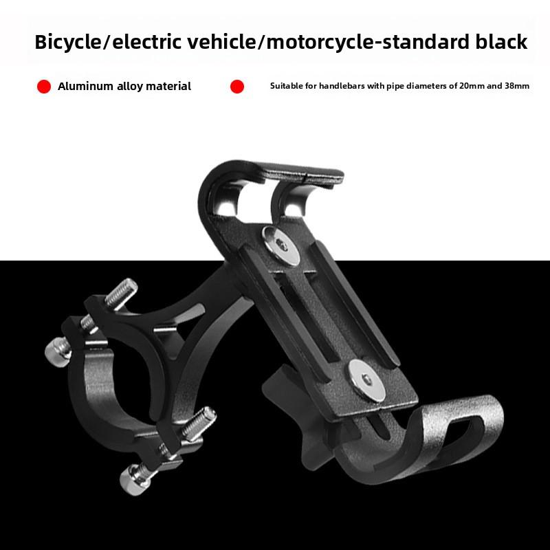 Bicycle aluminum alloy fixed mount phone holder for cycling, electric bikes, scooters, and motorcycles navigation bracket