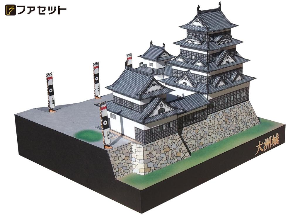 FACET 1/300 Ozu Castle Papercraft Model Kit