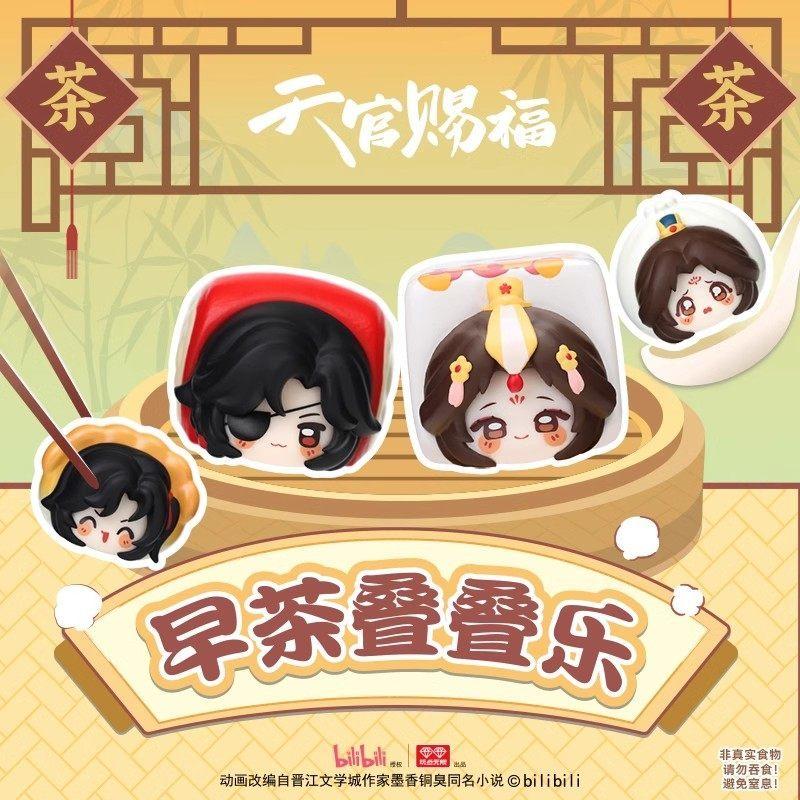 New Heaven Official'S Blessing Blind Box Breakfast Series Cute Figurine Model Cartoon Collection Home Decoration Surprise Gifts