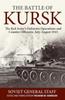 Книга The Battle of Kursk : The Red Army's Defensive Operations and Counter-Offensive, July-August 1943