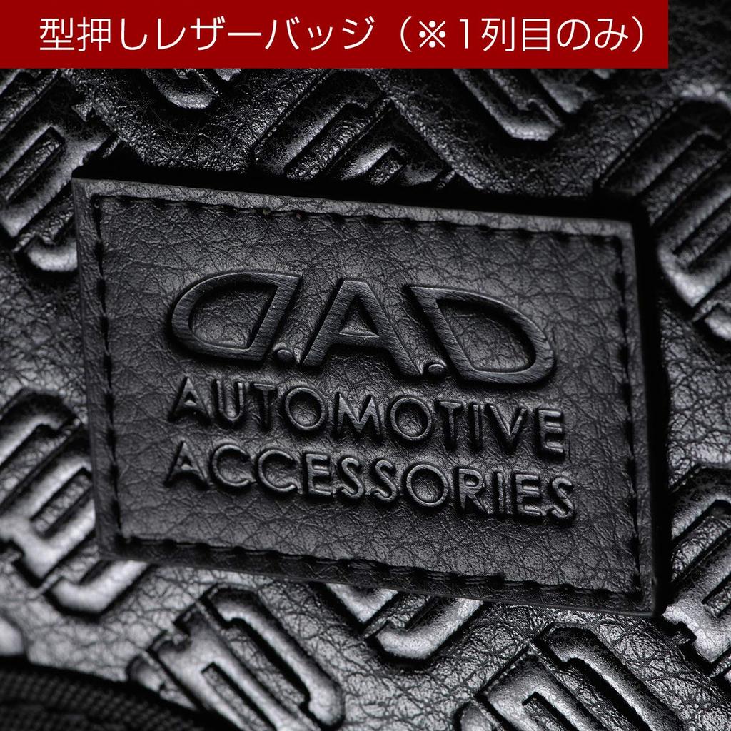 DAD GARSON Door Kick Guards for First Row Passengers and Right for Toyota Harrier (Quilted) (Left Set) ASU/AVU/ZSU60/65W (KG020-01-03)