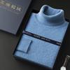 Men's High-Neck Mink Cashmere Sweater - Solid Color, Warm, Thick, Lapel, Base Layer.