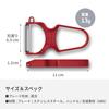 VICTORINOX RAPID Серрейторная овощечистка с ростком Серрейторная Может использоваться для чистки мягких фруктов, а также твердых Овощечистка, Лезвие, Удалитель, 10,9 см, Лезвие, Красный,