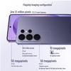 Samsung Galaxy S26 Ultra (Китайская версия)
