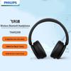 Беспроводные Bluetooth-наушники Philips TAH5209
