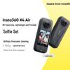 Insta360 X4 Air 8K Panoramic Action Camera (CN version)