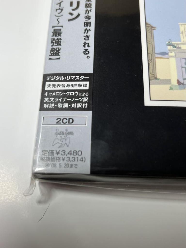 [Б/У] Led Zeppelin Zep Eternal Poetry Crazy Live Strongest Edition 2CD