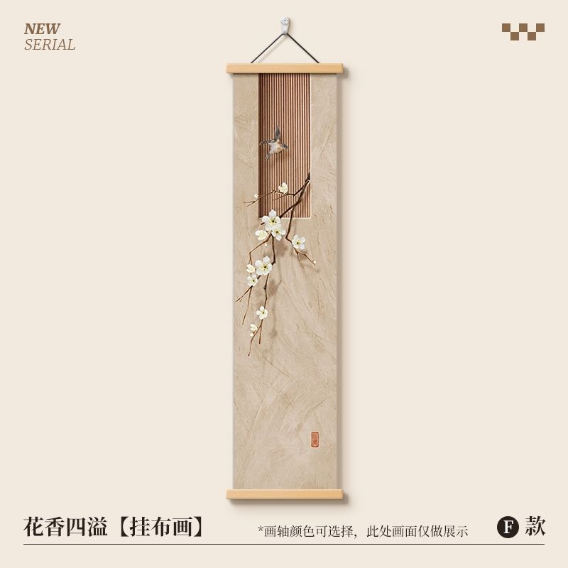 Japanese Zen Wall Hanging Decor for Tea, Corridor, Background Wall - Enso Circle Rock Garden Cloth Tapestry, Room Decor Aestheti