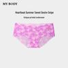 Mybody Women's Seamless Breathable Mid-Low Waist Printed Underwear