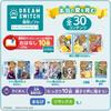 SEGA FAVE Dream Switch Игры с персонажами Диснея Модель 2025 года Веселье для всей семьи