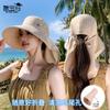 Spring and Summer Versatile Hat with Ponytail Hole Women's Outdoor Sun Protection Visor Hat Big Brim Shawl Neck Protection Bucket Hat