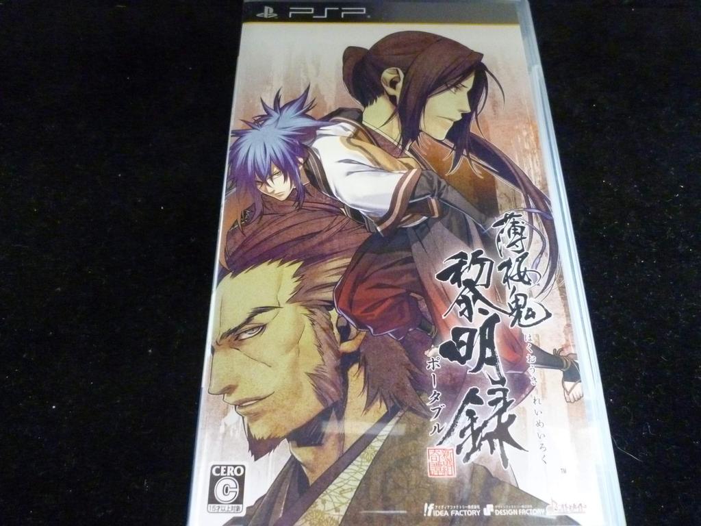 Hakuoki Reimeiroku Портативная Бонусная PSP (Стандартная версия) (Нет товаров) -