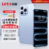LeTV i16 Pro Max ИИ-смартфон (Китайская версия)
