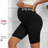 Summer 2023 High-Waist Maternity Yoga Shorts with Belly Support for Women