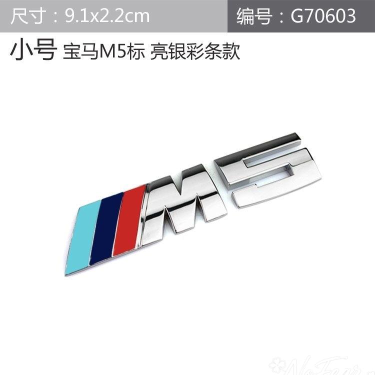 3D ABS For M/M3/M5 Logo Car Front Grille Badge Emblem Buckle For BMW X1 X2 X3 X5 X4 X6 X7 G30 G20 G32 G11 G12F40 F30 F20 F10 F34