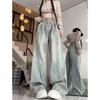 Harajuku Drape High-waisted Jeans Women's Spring and Autumn New Design Loose Mopping Wide-leg Jeans