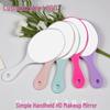 Персонализированное ручное зеркало для макияжа - Портативный, ценный подарок для девочек с милой ручкой