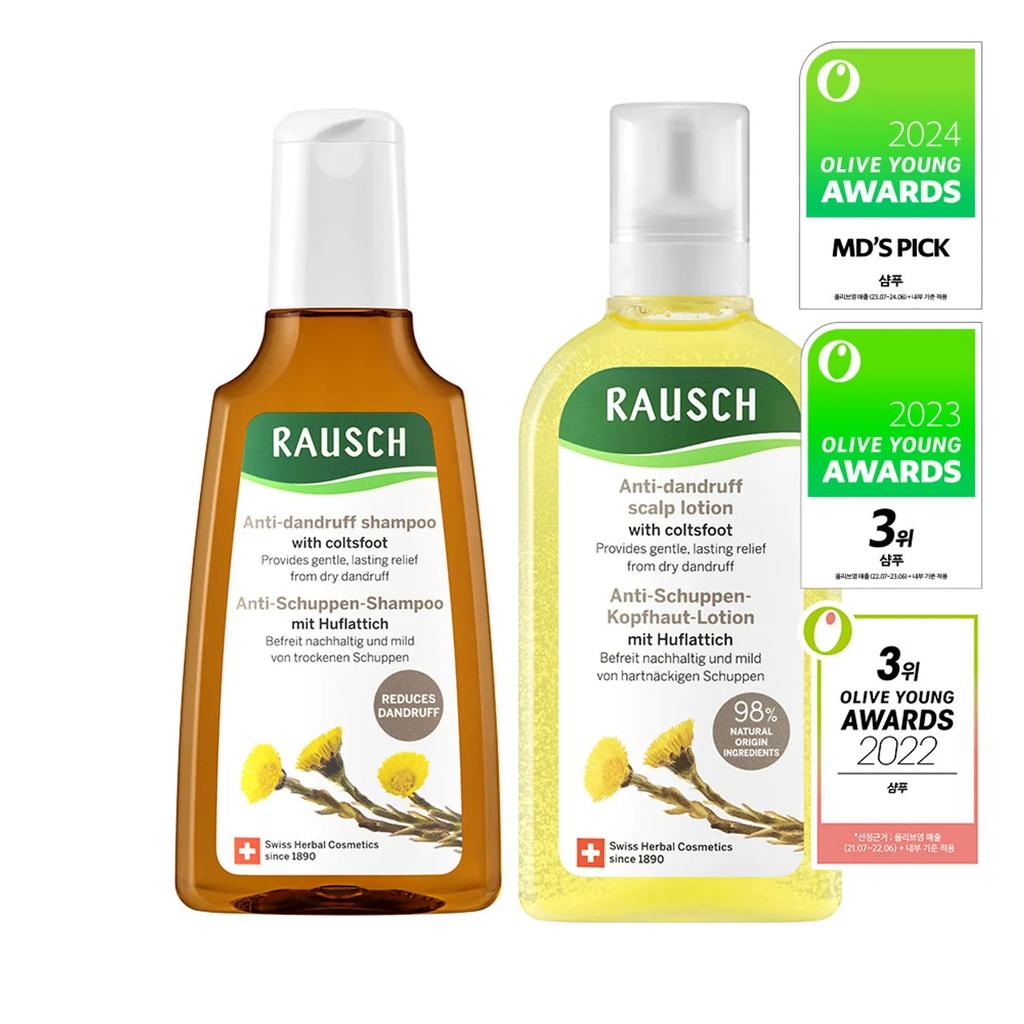 Rausch Coltsfoot Anti- Dandruff Shampoo 200ml & Lotion 200ml Set