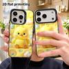 Phone case: 2D flat, suitable for iPhone 18 17 16 15 14 13 12Pro protective case, little yellow duck, perfect Christmas and Halloween holiday gift