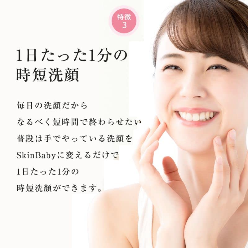 Skin Baby Очищающий электрический электрический очиститель лица Очищающий пенящийся очищающий крем для лица Впечатляющая розовая щетка для лица, силиконовая,