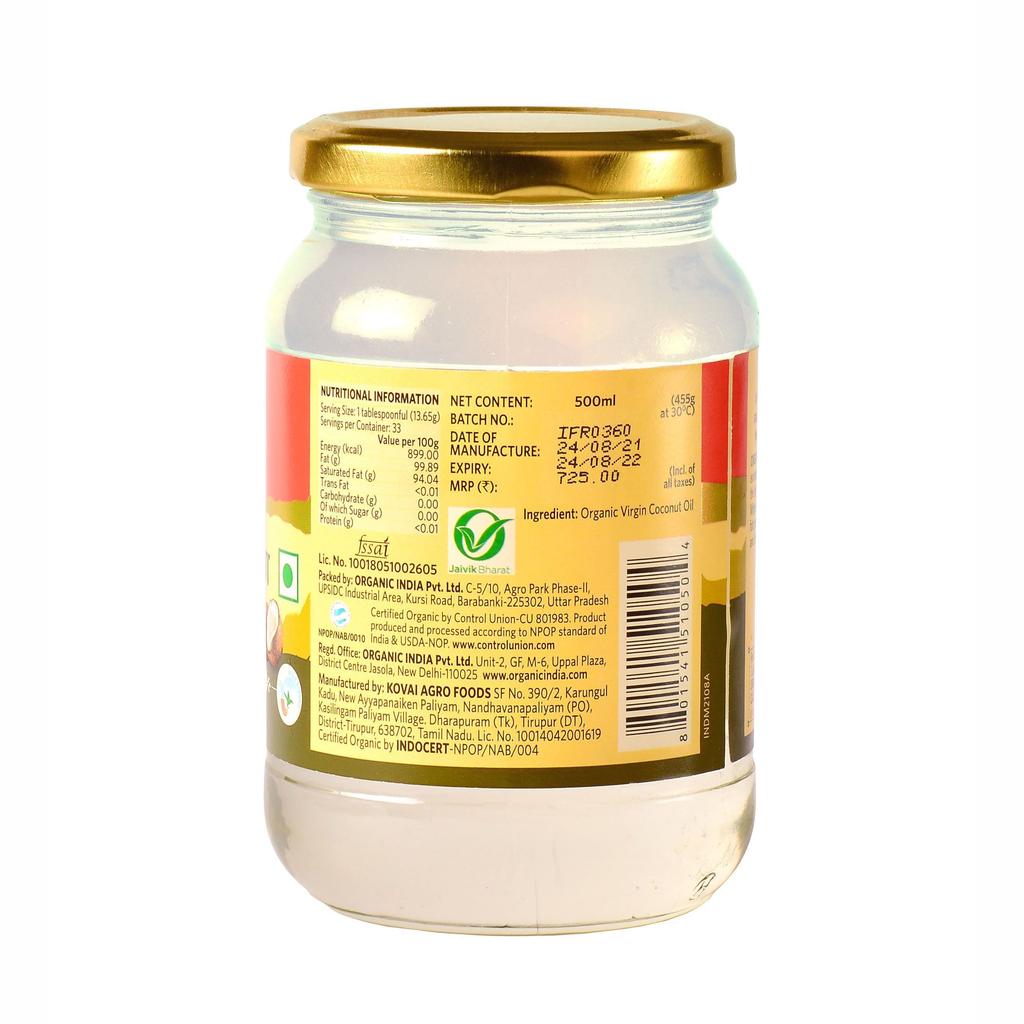Кокосовое масло холодного отжима (500 мл), Virgin Coconut Oil,  Organic India