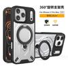 Чехол-бампер Association armor с магнитной поддержкой для мобильного телефона Apple 17PROMAX противоударный защитный чехол 15/14/13 тренд 11/1