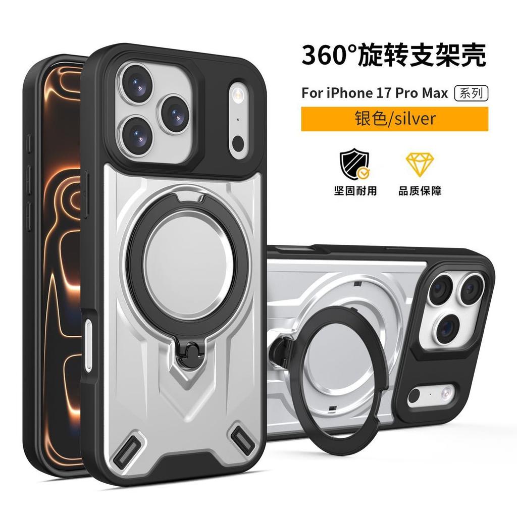 Чехол-бампер Association armor с магнитной поддержкой для мобильного телефона Apple 17PROMAX противоударный защитный чехол 15/14/13 тренд 11/1