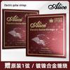 Струны для электрогитары Alice AWR58, никелированные, комплекты 09-42 и 10-46, набор из 6 струн