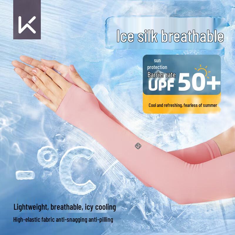 Keep Unisex UV Protection Cooling Arm Sleeves