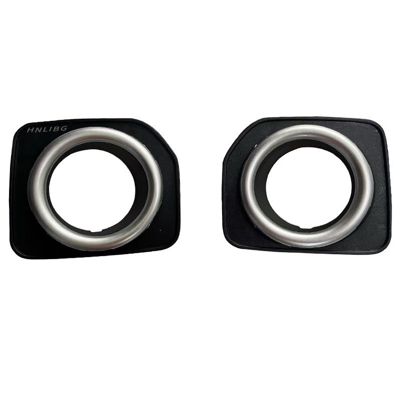 Land Rover Discovery 4 Fog Light Bezels, Silver/Black, LR051335/6/7