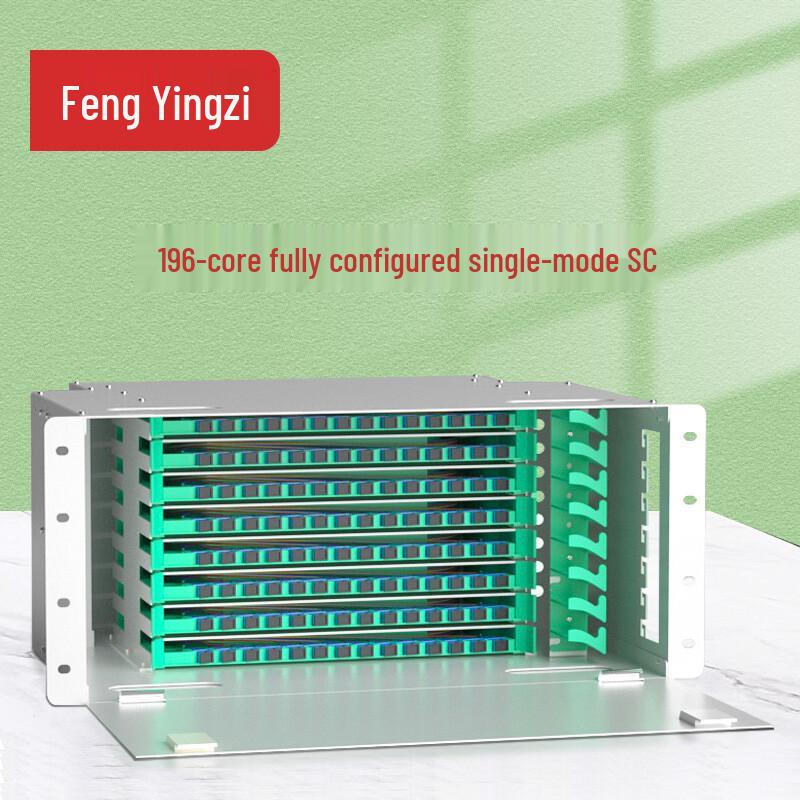 Fengyingzi ODF Fiber Optic Distribution Frame