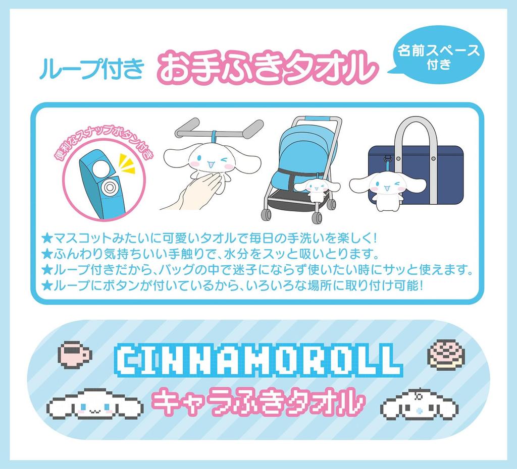 Полотенце Nomura Персонажи Sanrio Плюшевое ручное полотенце Sanrio Персонаж Кролик Синнаморолл Салфетки-полотенце Микрофибра Впитывающее Пушистое Ручные салфетки