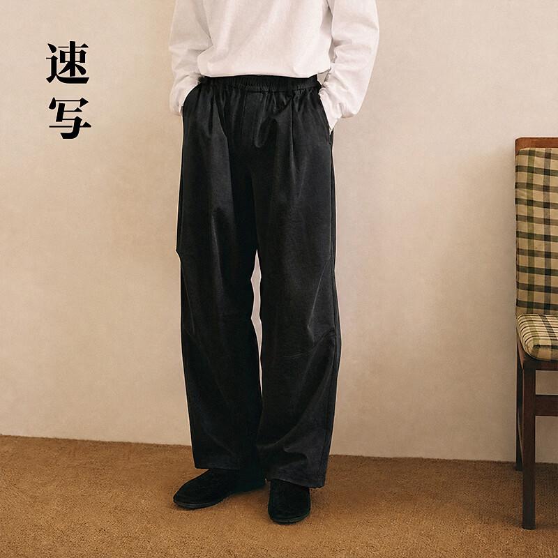 CROQUIS Men's Loose Straight Parachute Pants