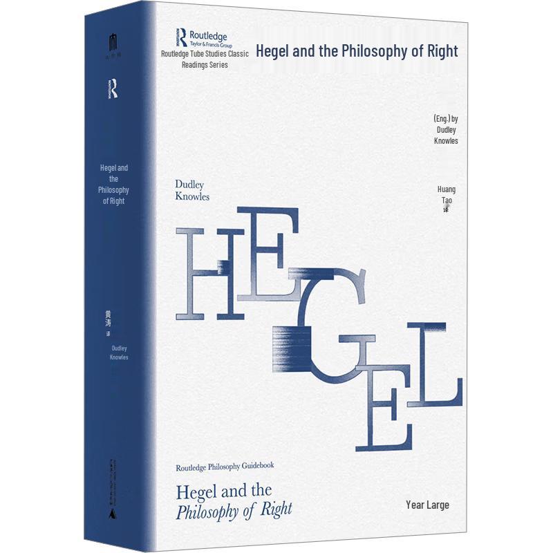 Philosophy Classics and Guides