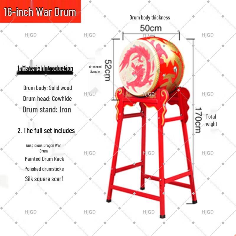 HJGD Traditional Chinese Performance Dagu Drum