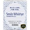 Smile Whiteie N 15mL