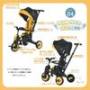 OSJ Push Sun Safety Seat Rotating Riding Easy to Включает управление для использования на открытом воздухе в помещении Трехколесный велосипед, складывающийся одним нажатием, детский трехколесный велосипед, коляска,