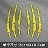 Magic Claw Car Stickers - Waterproof, Sun Protection, Scratch Resistant, Headlight Cover, Personalized Fashionable Modification, Anti-Collision Trend