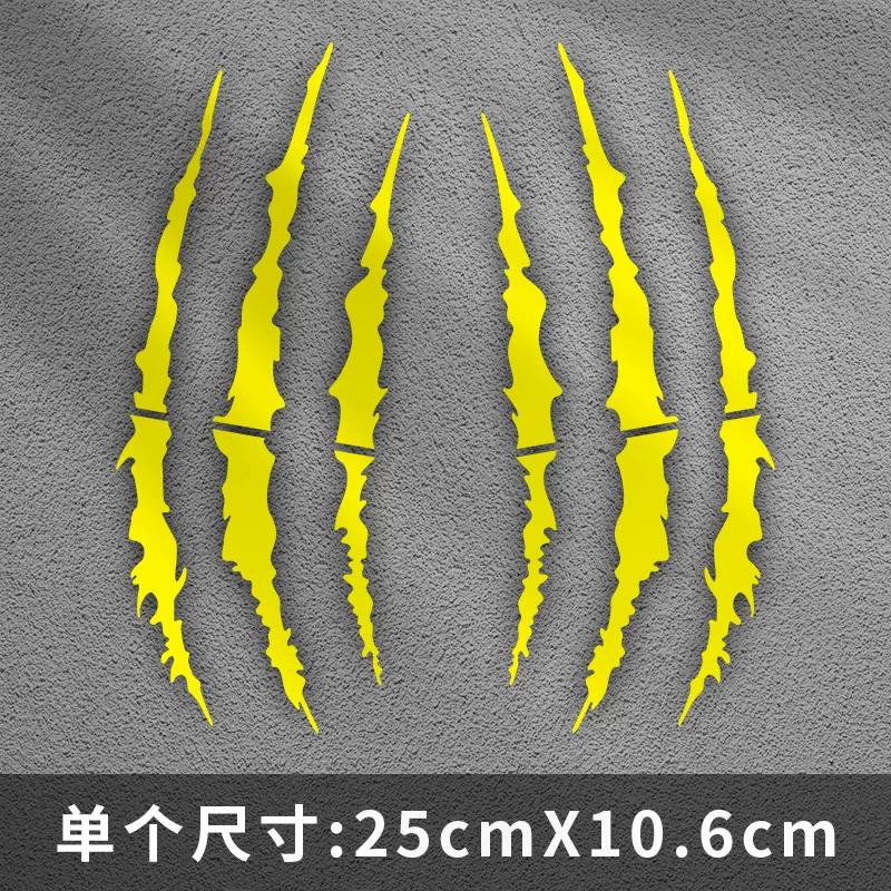 Magic Claw Car Stickers - Waterproof, Sun Protection, Scratch Resistant, Headlight Cover, Personalized Fashionable Modification, Anti-Collision Trend