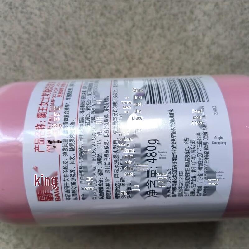 BaWang Women's Anti-Hair Loss Shampoo