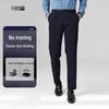 Мужские немнущиеся брюки Shanshan в стиле business casual прямого кроя