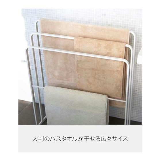 Yamazaki Jitsugyo 4979 Bath towel hanger that can be hung from the side, 3 rows, white, approx. W70XD14XH81cm, tower, easy to hang, large size can
