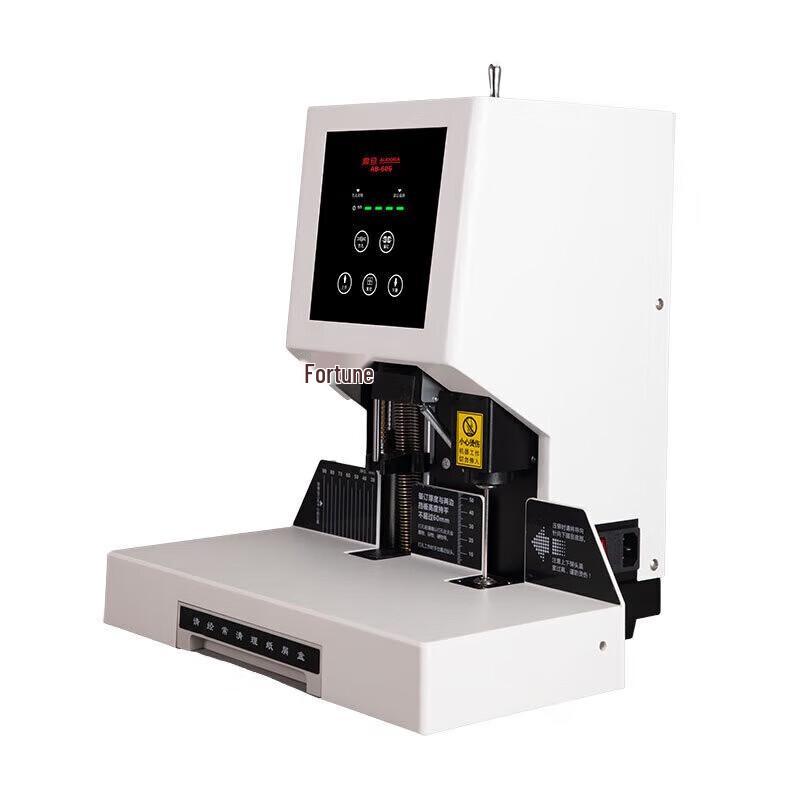 AURORA AB-606 Automatic Financial Binding Machine CN plug (adapter included)
