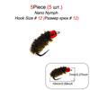 5/10 шт. нимфа Scud Fly Bug червь форель рыболовные мухи искусственные насекомые нахлыстовая приманка для рыбалки