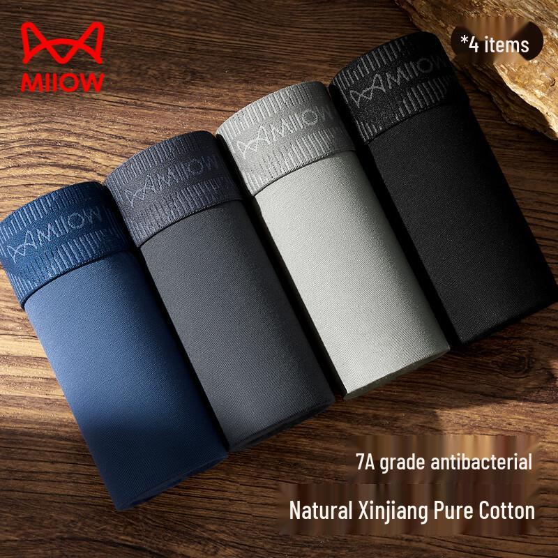 Мужские боксеры-брифы Maoren 7A Kushen Care из антибактериального хлопка, 4 шт.