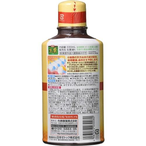 [Bulk Purchase] Tightening Fresh Leaf Extract (Shoyoeki) Dental Rinse/Liquid Toothpaste to Prevent Periodontal Disease, Herbal Mint Flavor, 330ml x 2